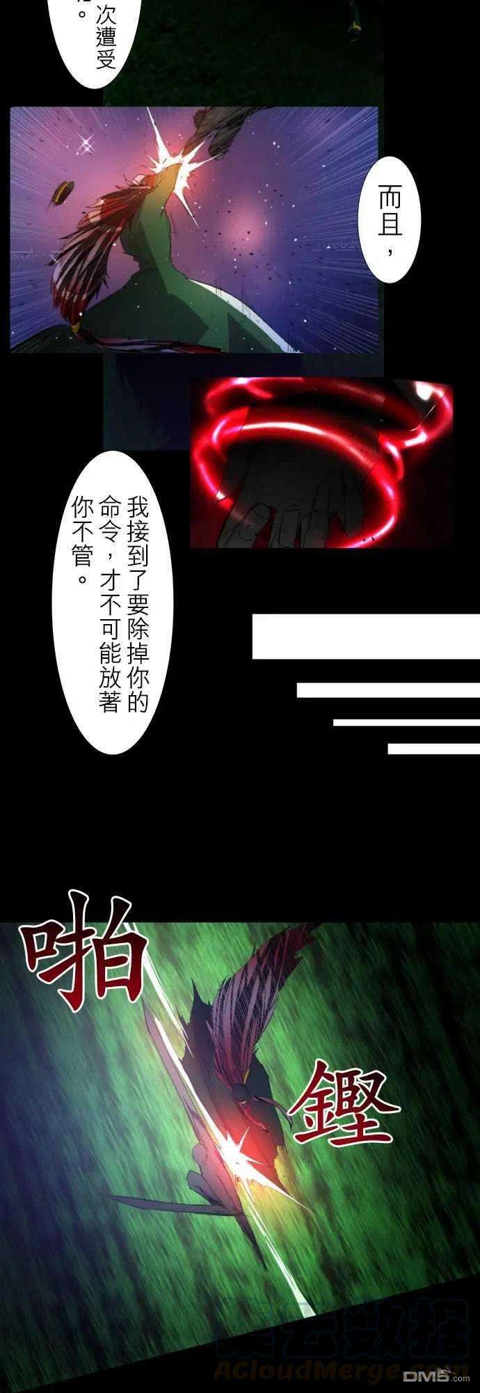 黑白来看守所116话