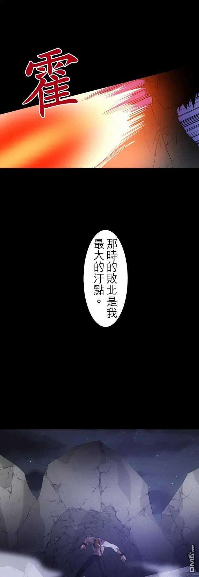 黑白来看守所116话