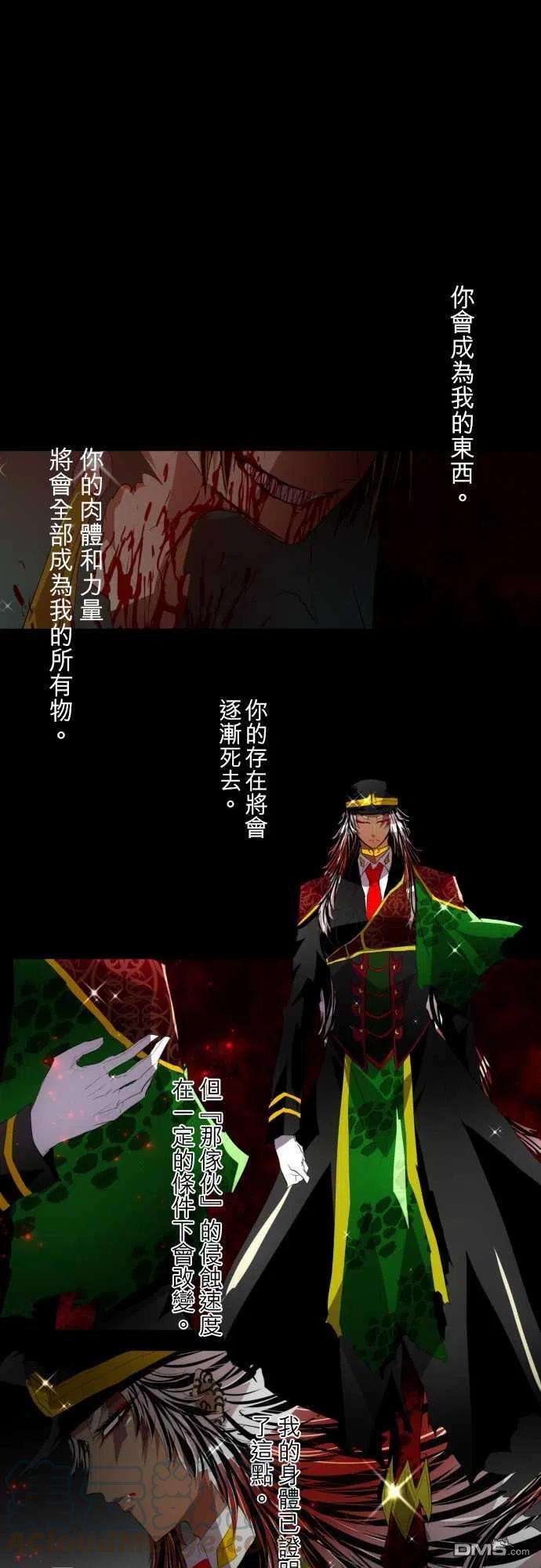 黑白来看守所117话