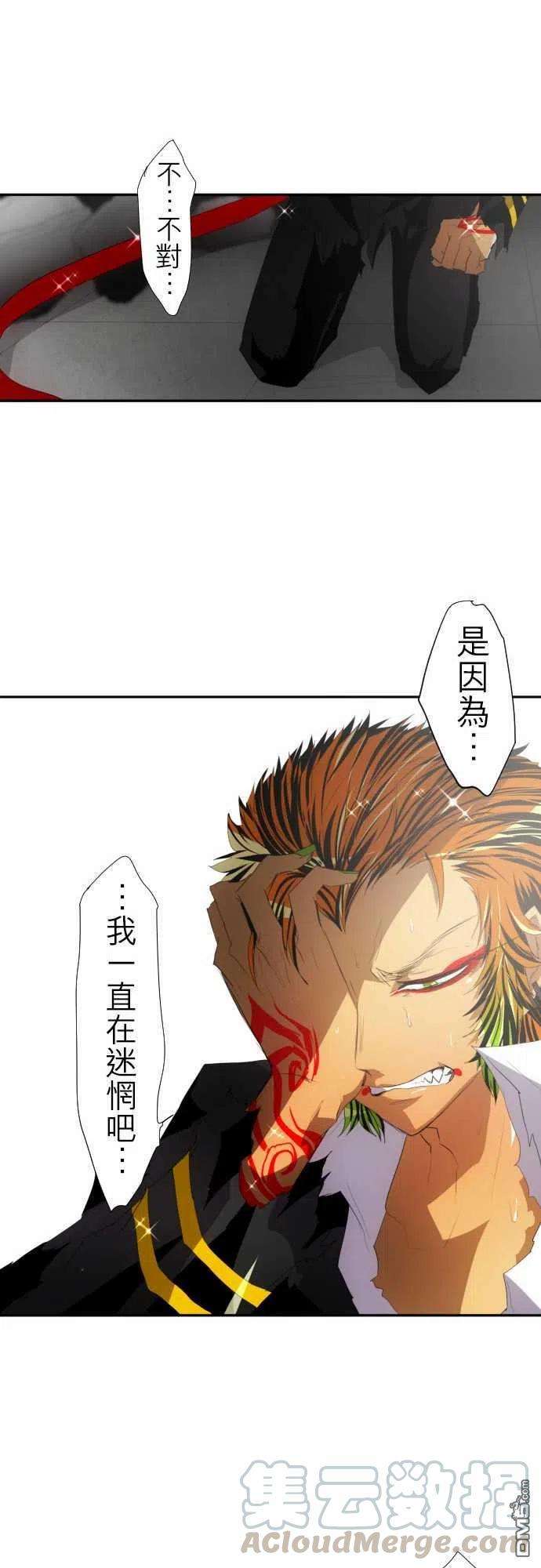 黑白来看守所117话