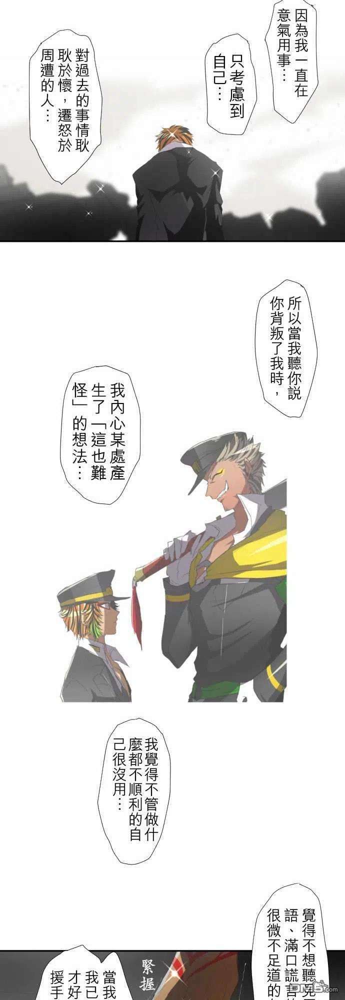 黑白来看守所117话