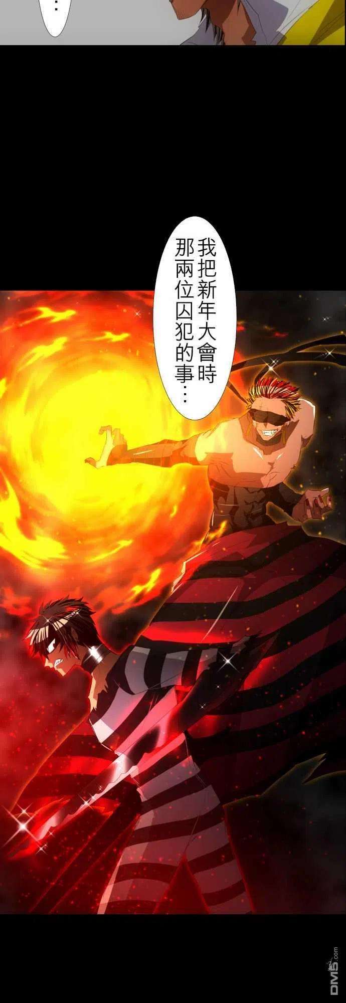黑白来看守所117话