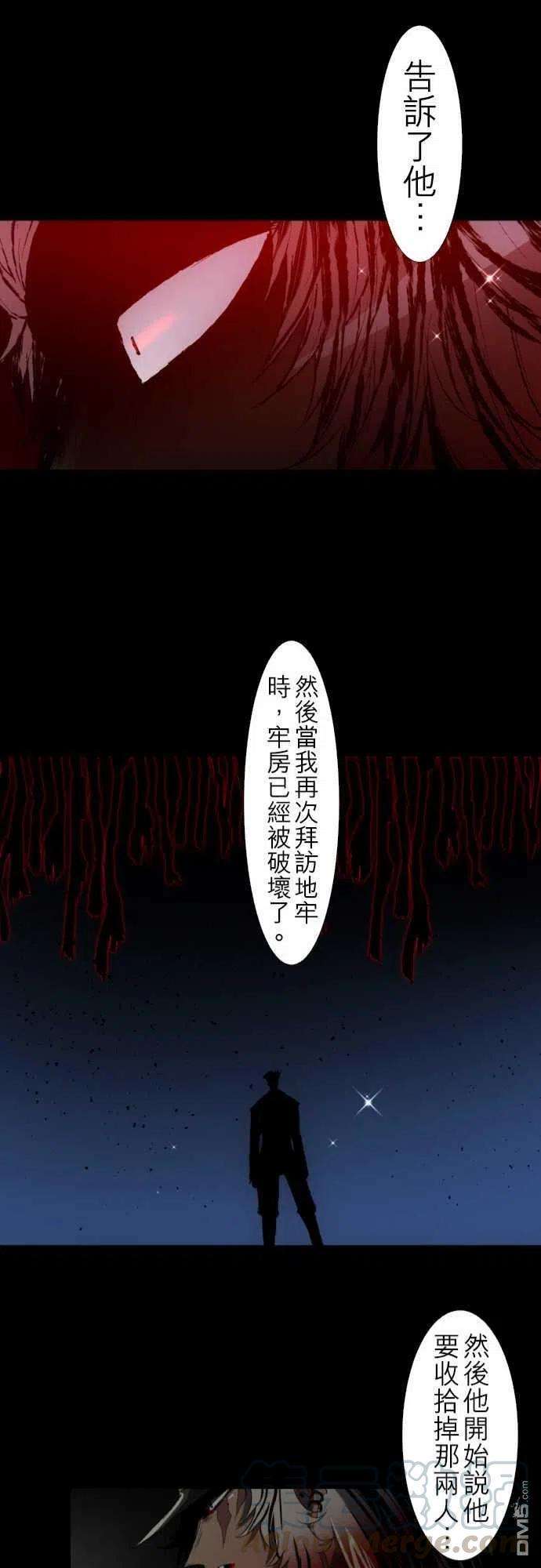 黑白来看守所117话