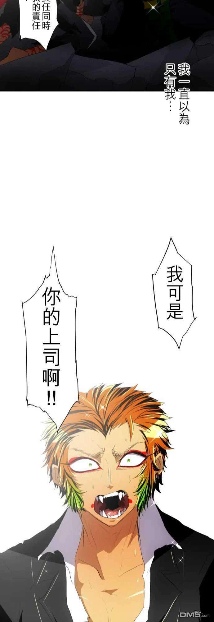 黑白来看守所117话