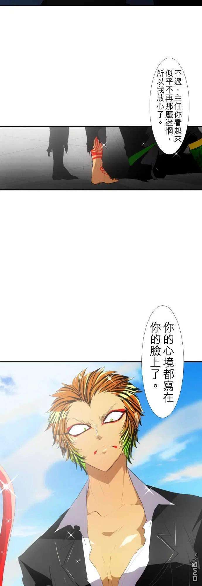 黑白来看守所117话