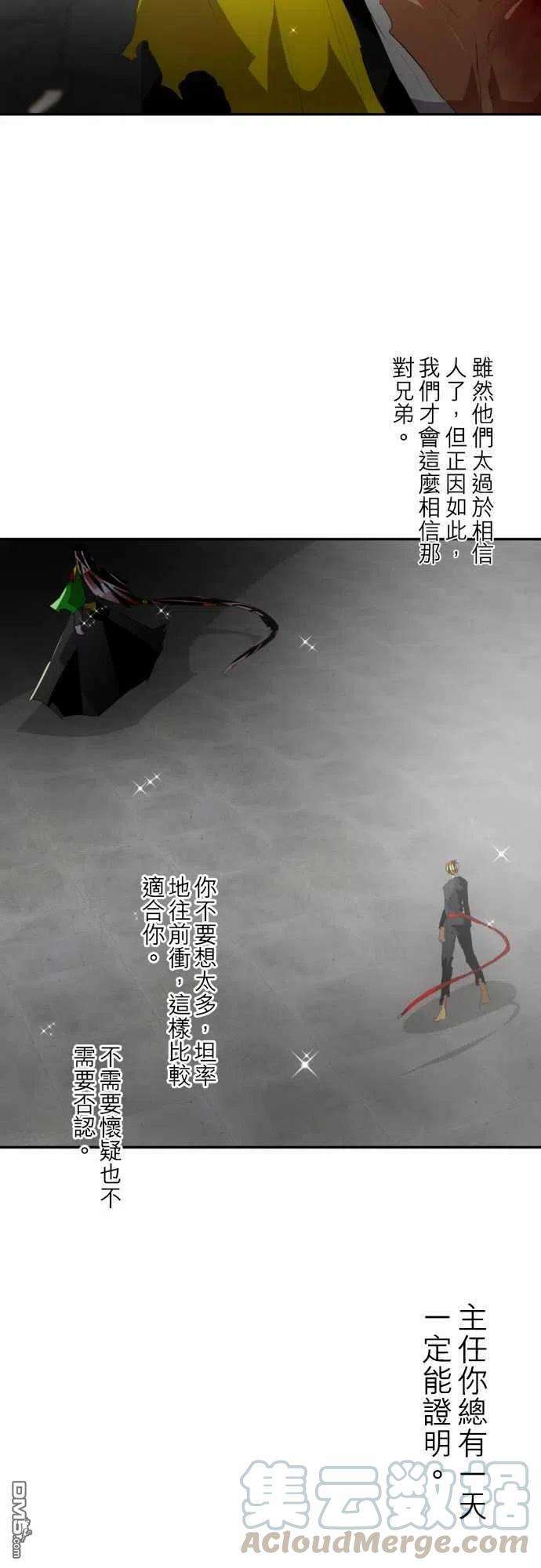 黑白来看守所117话