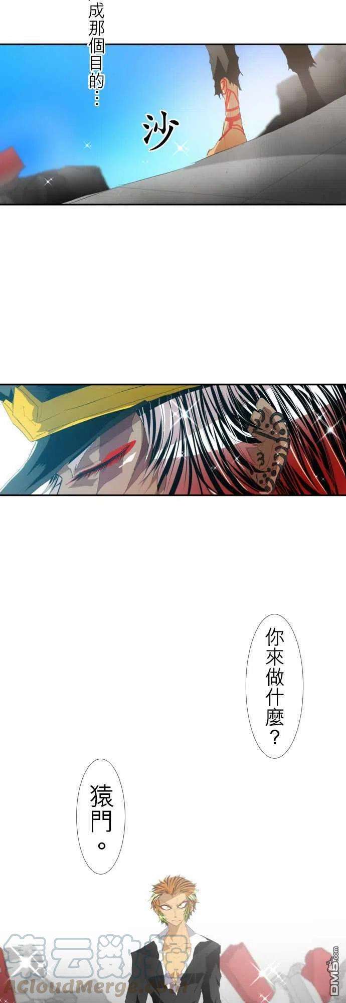 黑白来看守所117话