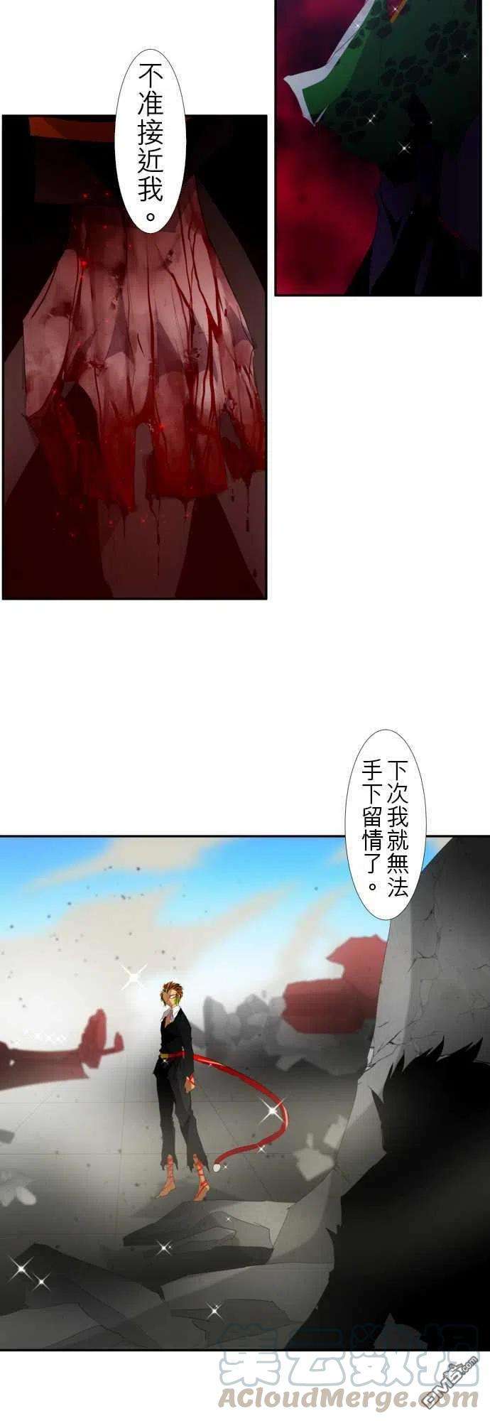 黑白来看守所117话