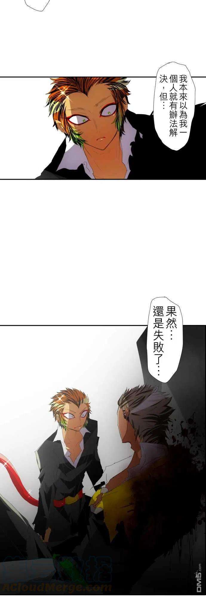 黑白来看守所117话