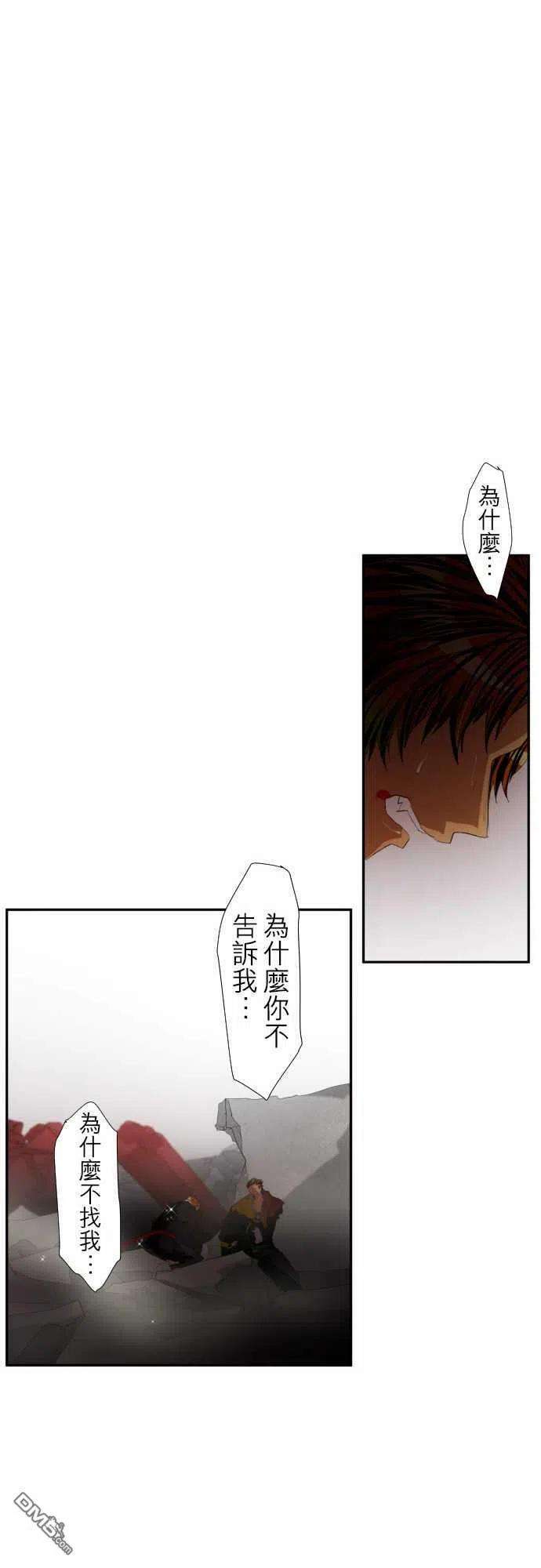 黑白来看守所117话