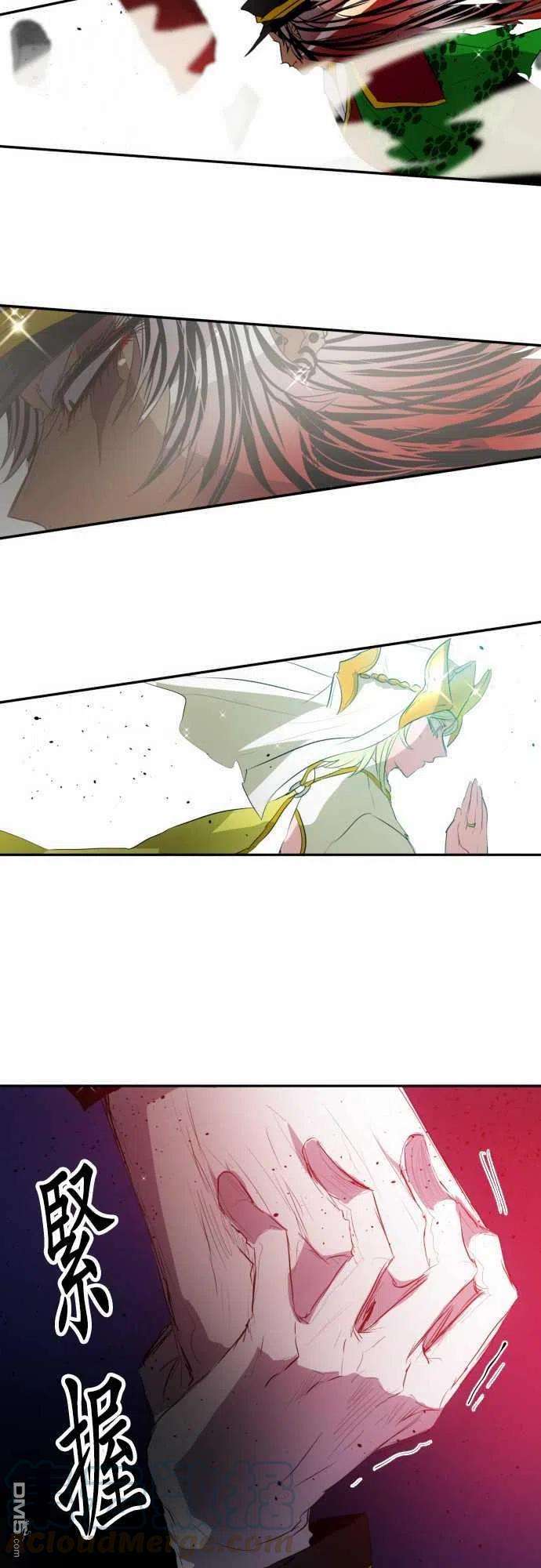 黑白来看守所118话