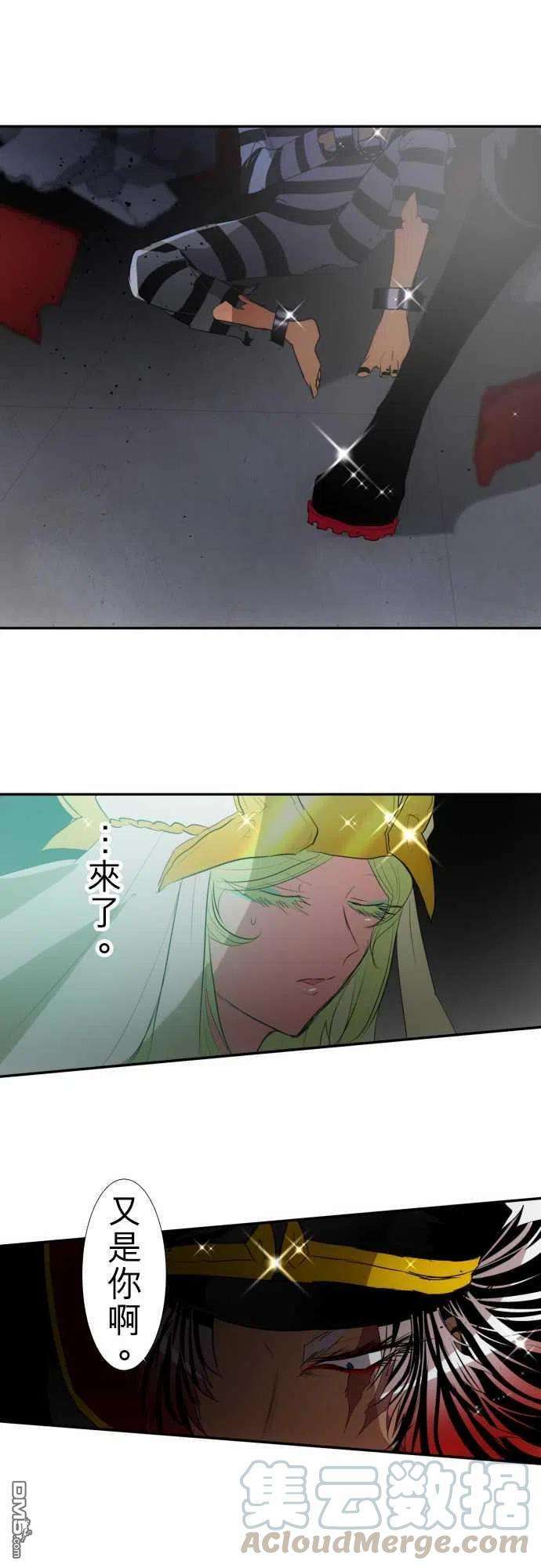 黑白来看守所118话