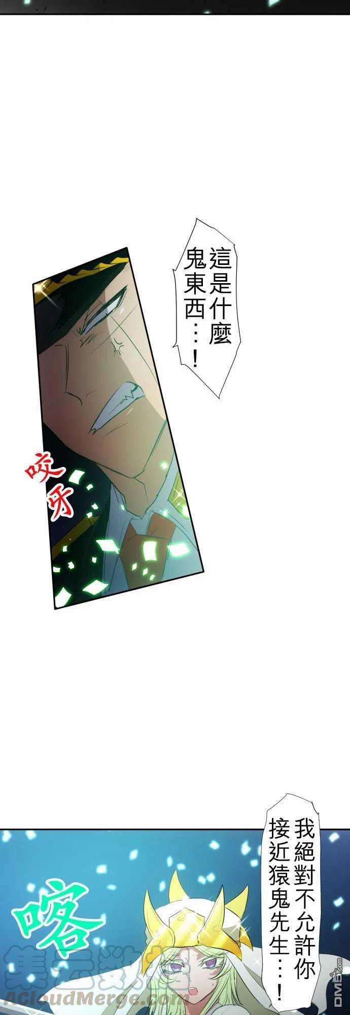 黑白来看守所118话