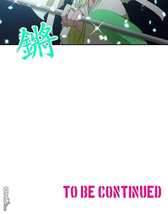 黑白来看守所118话