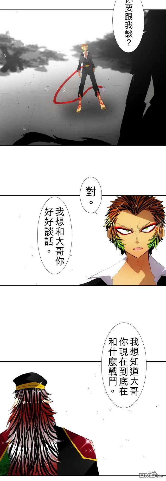 黑白来看守所118话