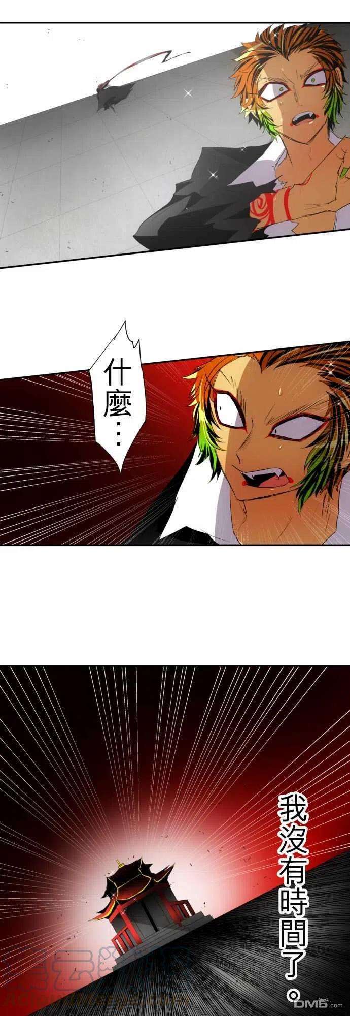 黑白来看守所118话