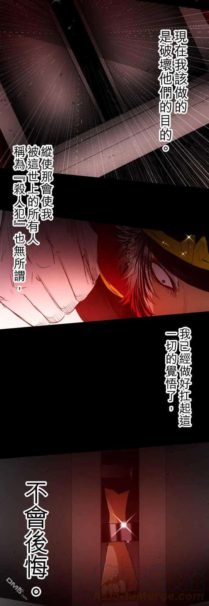 黑白来看守所118话