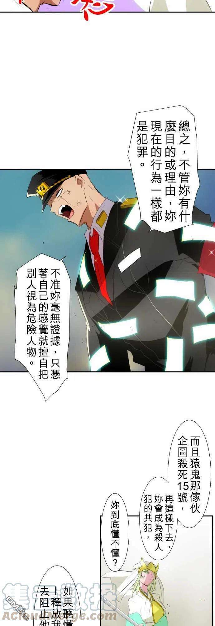 黑白来看守所119话