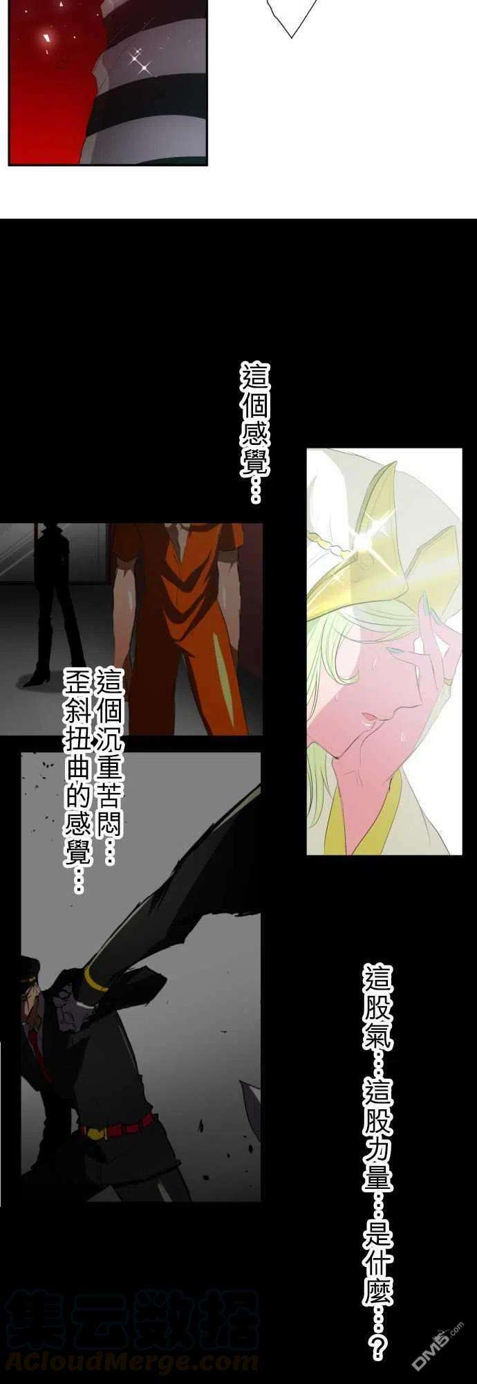 黑白来看守所119话