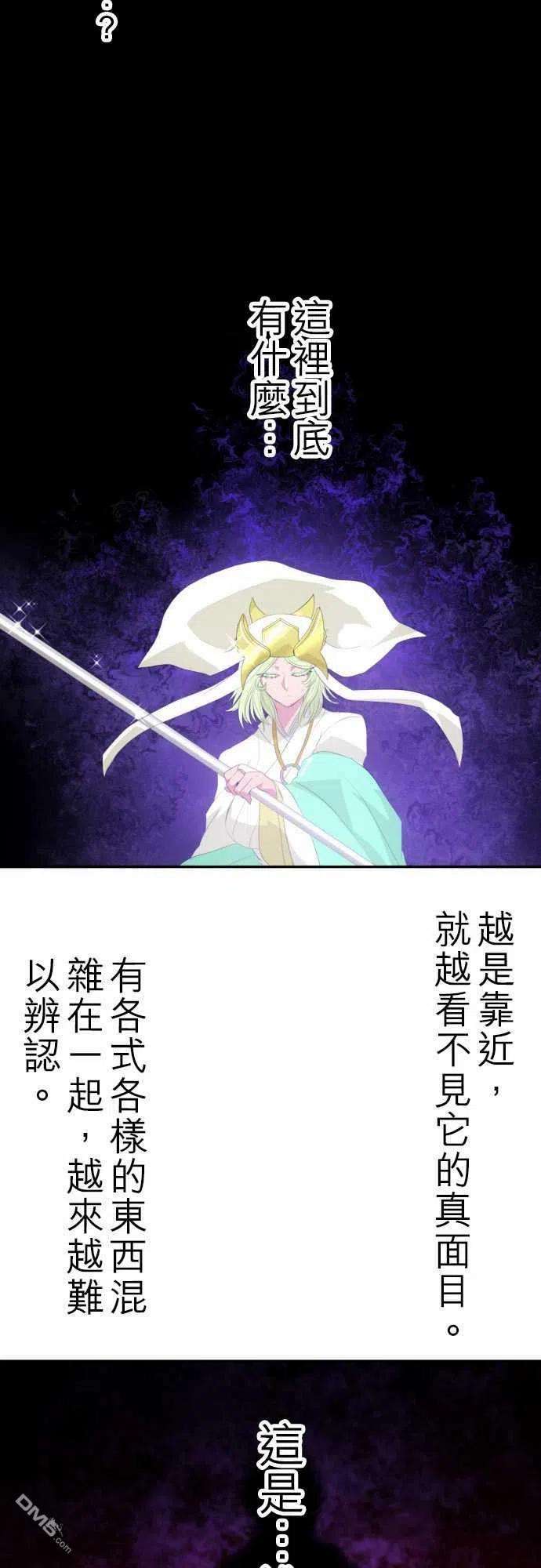 黑白来看守所119话