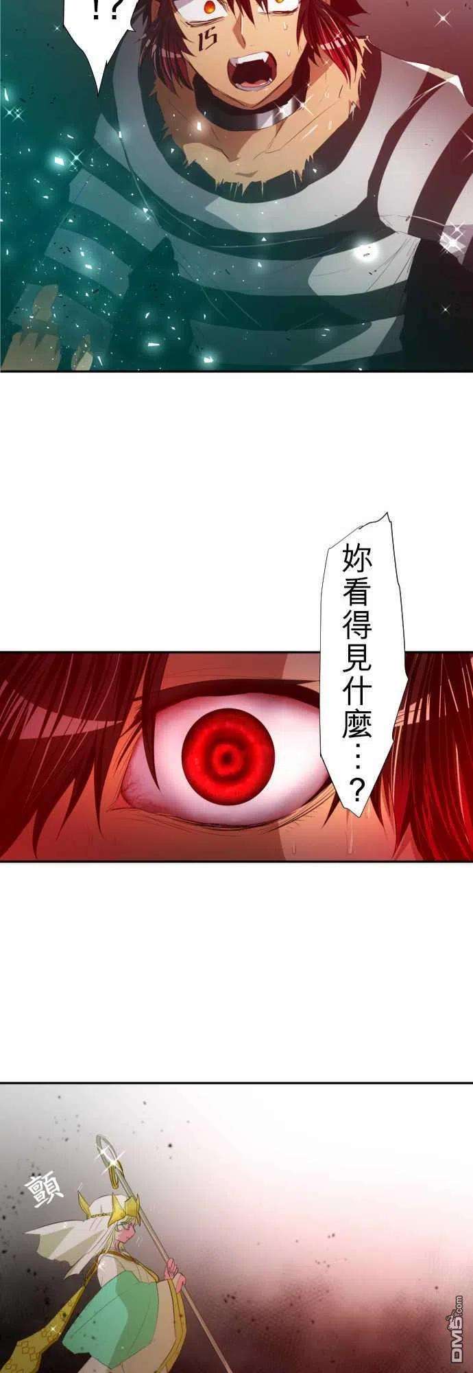黑白来看守所119话