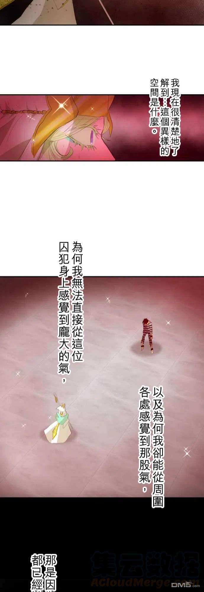 黑白来看守所119话