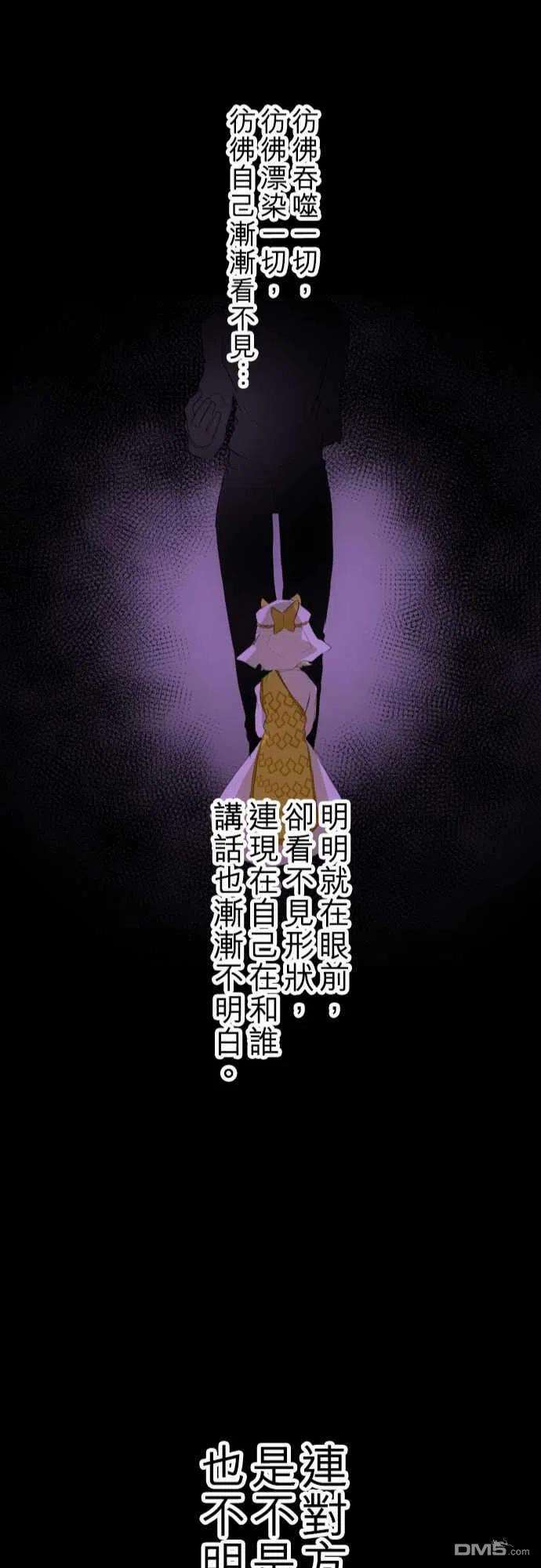 黑白来看守所119话