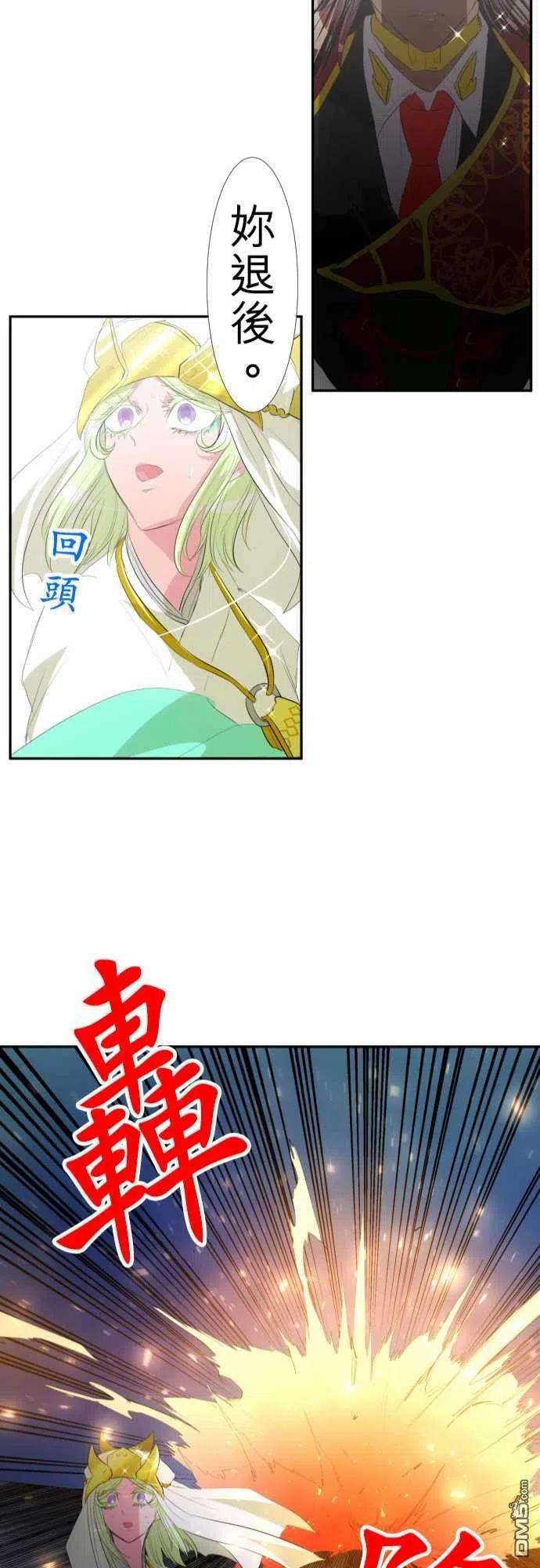 黑白来看守所119话