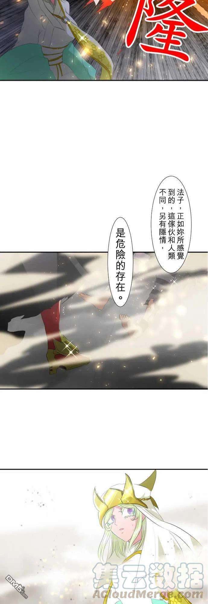 黑白来看守所119话