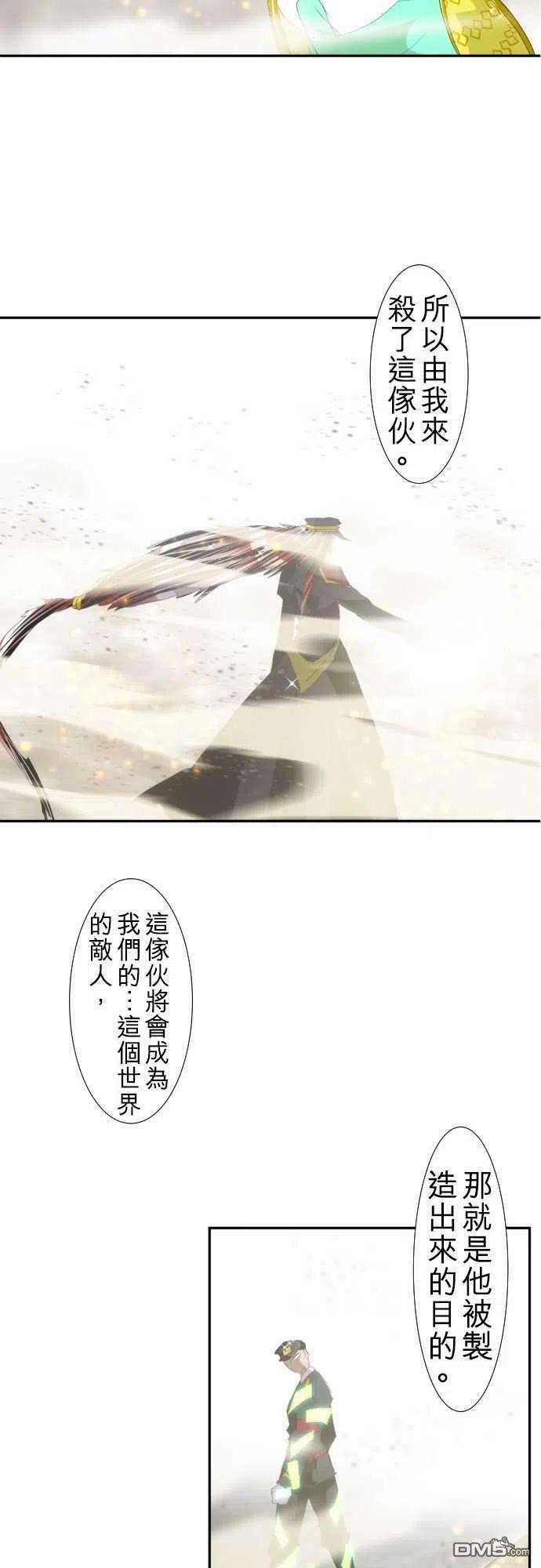 黑白来看守所119话