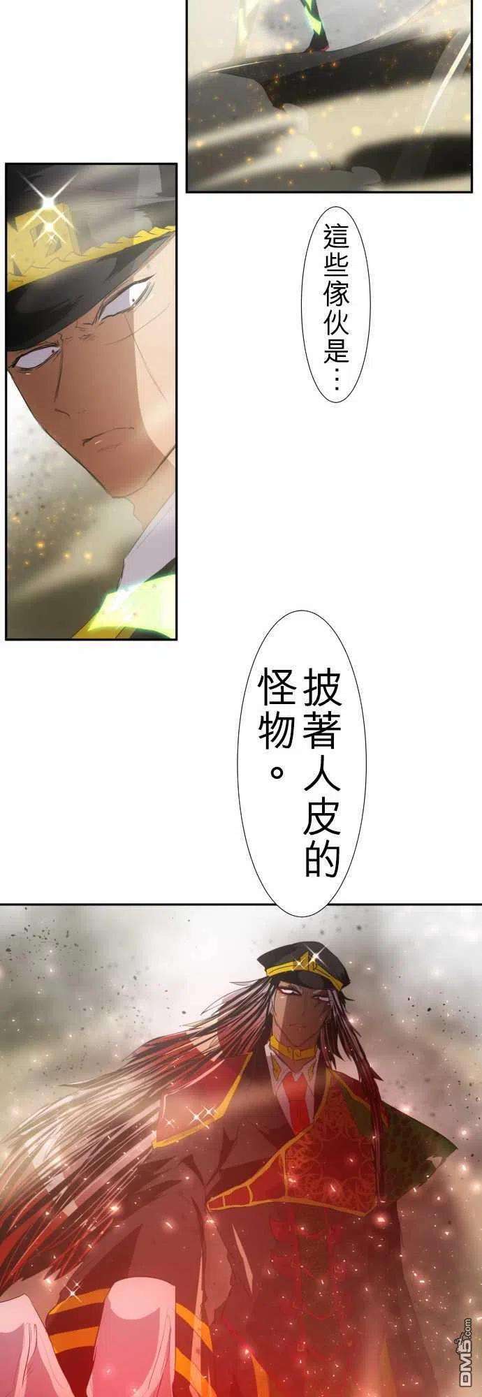 黑白来看守所119话