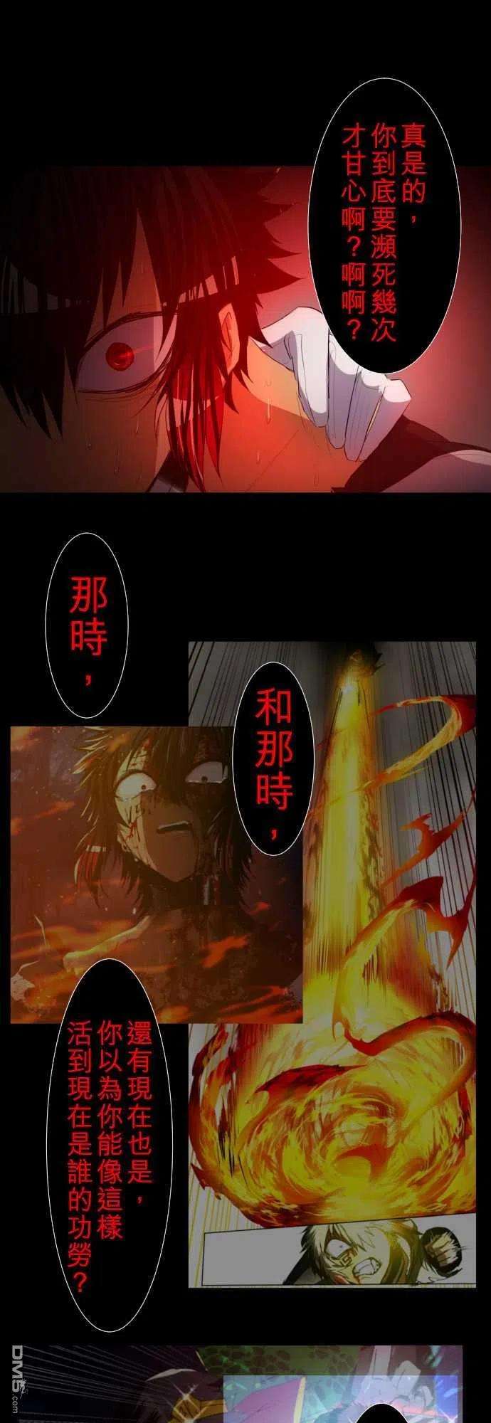 黑白来看守所119话
