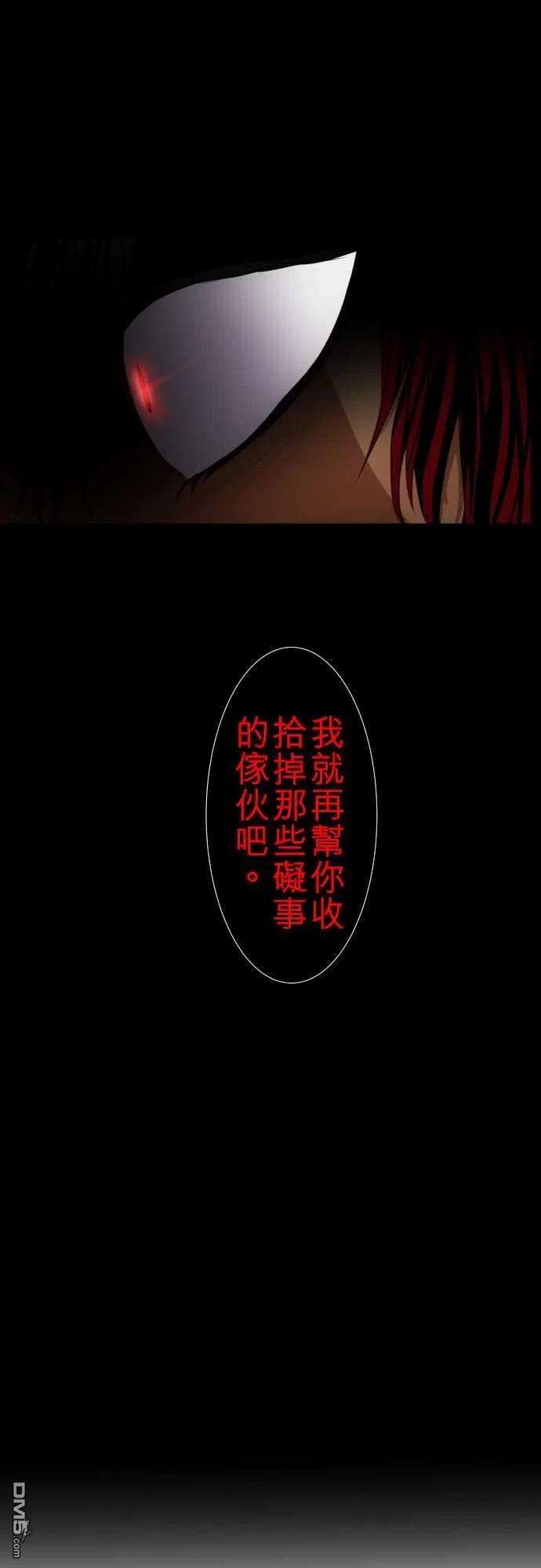 黑白来看守所119话