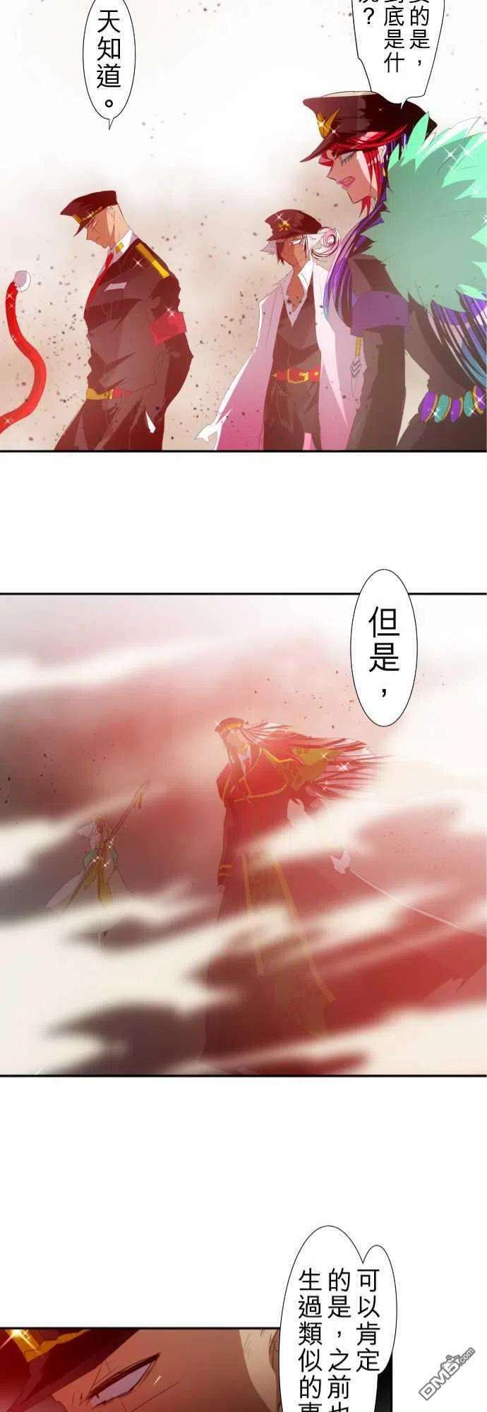 黑白来看守所119话