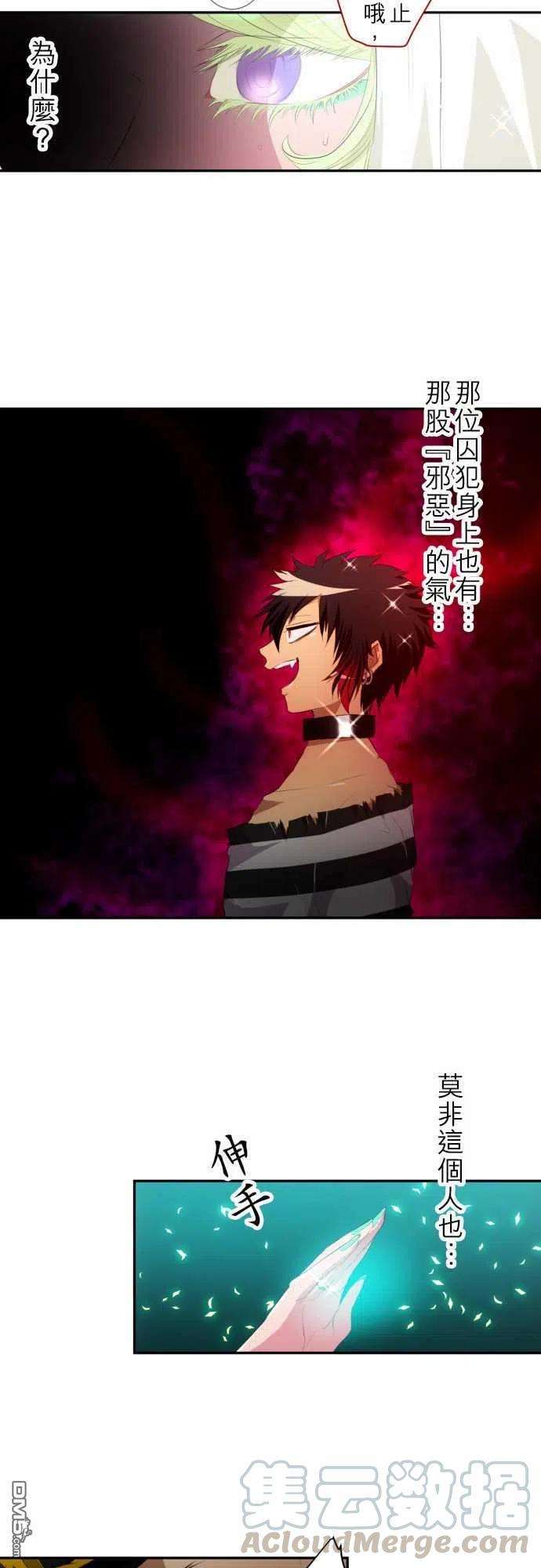 黑白来看守所119话