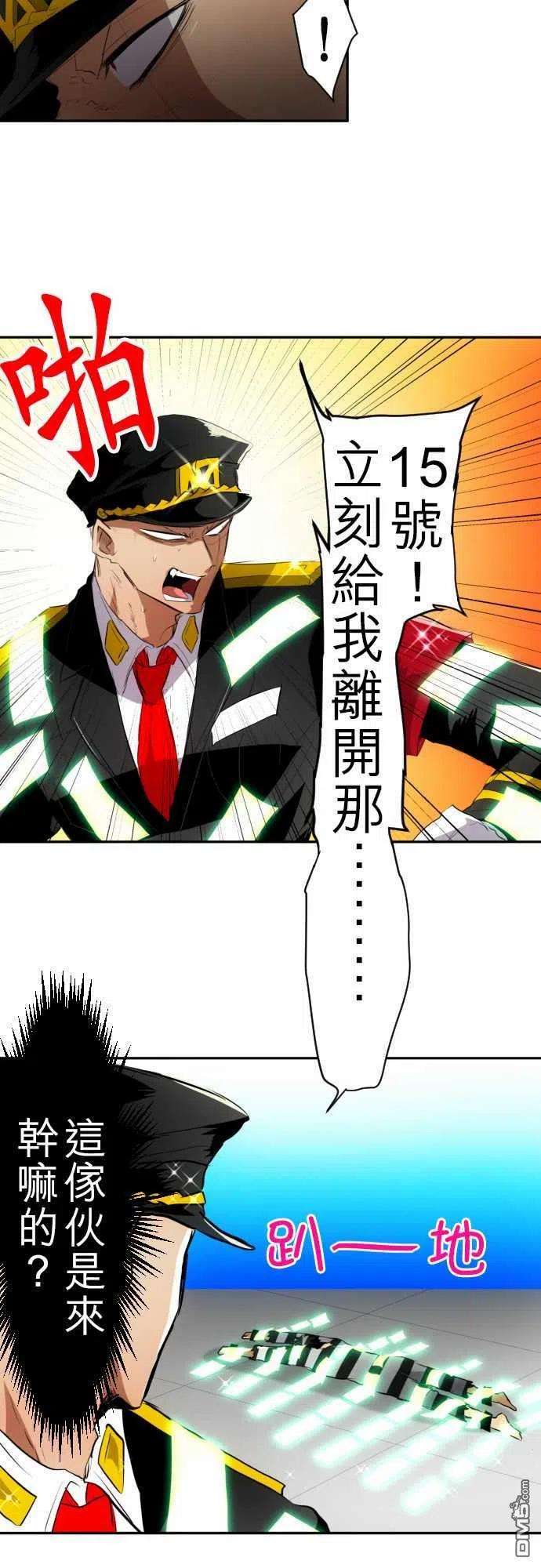 黑白来看守所119话