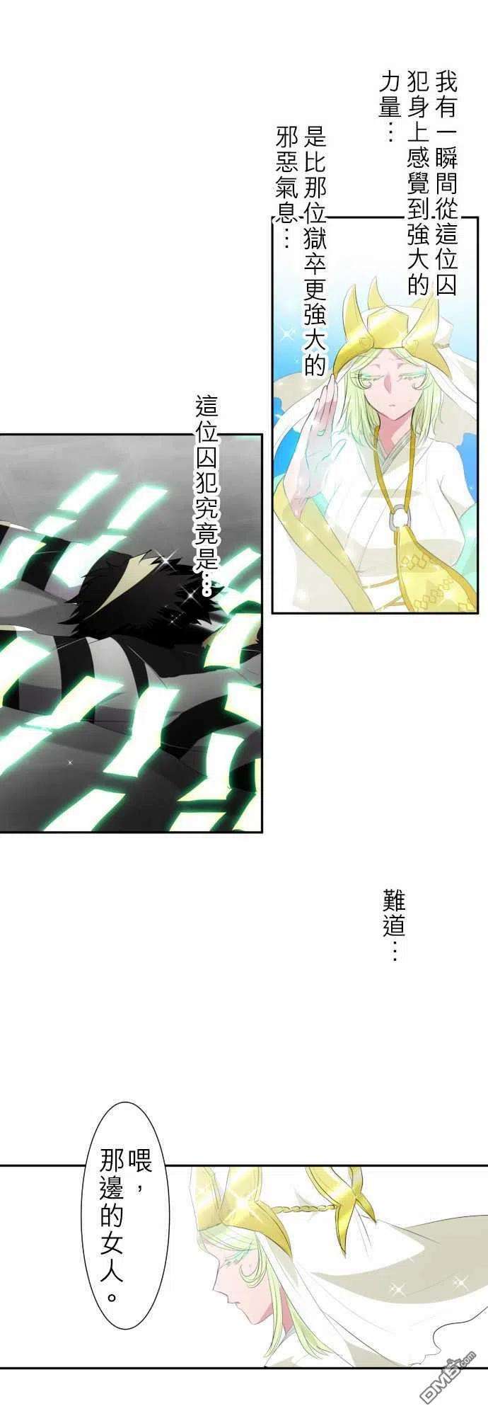黑白来看守所119话