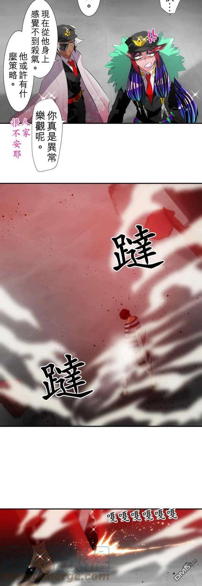 黑白来看守所120话