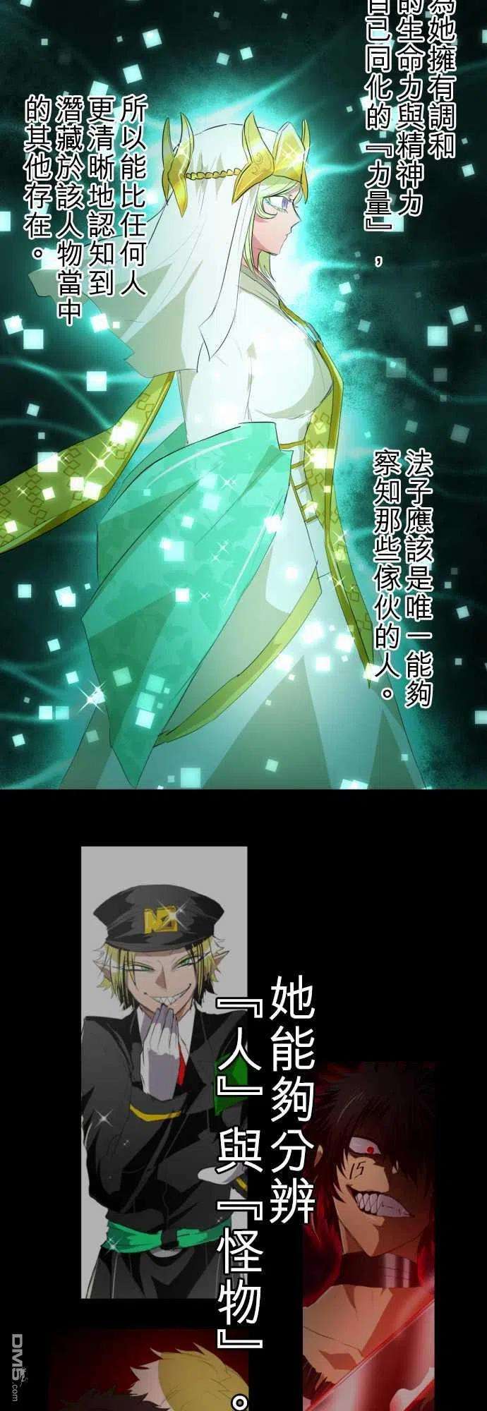 黑白来看守所120话