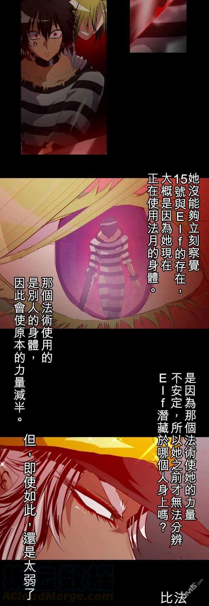 黑白来看守所120话