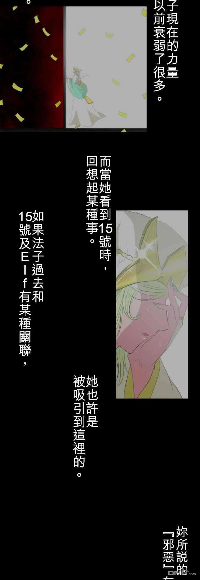 黑白来看守所120话