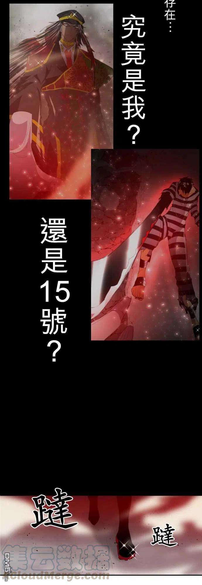 黑白来看守所120话