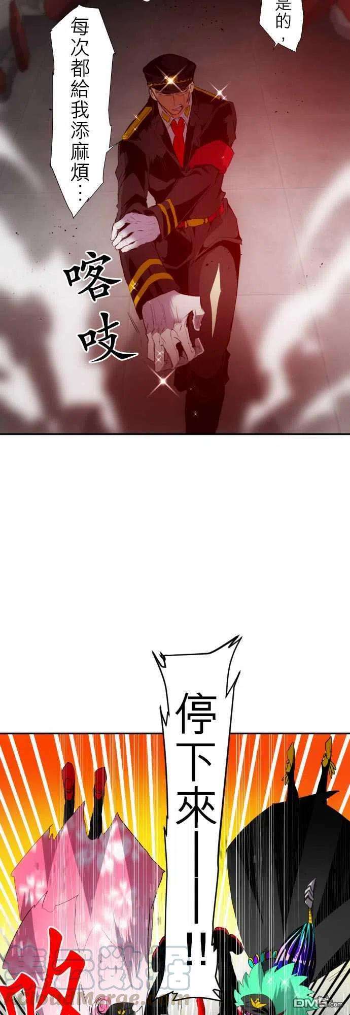 黑白来看守所120话
