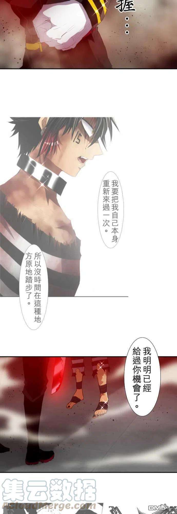 黑白来看守所120话