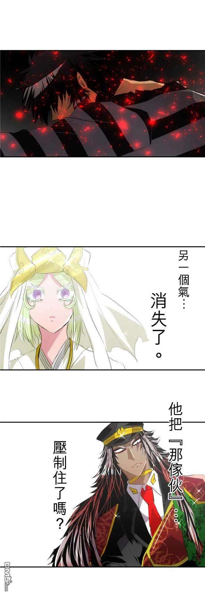 黑白来看守所120话