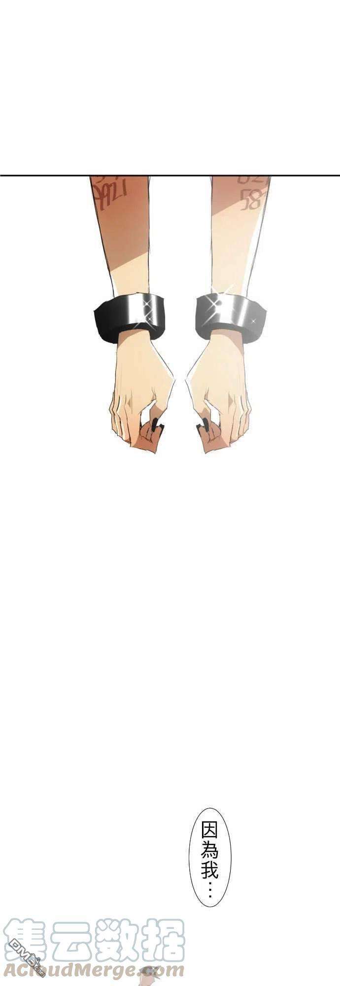 黑白来看守所120话