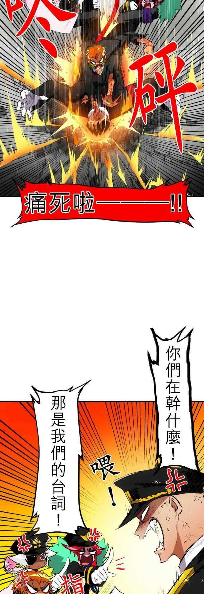 黑白来看守所120话