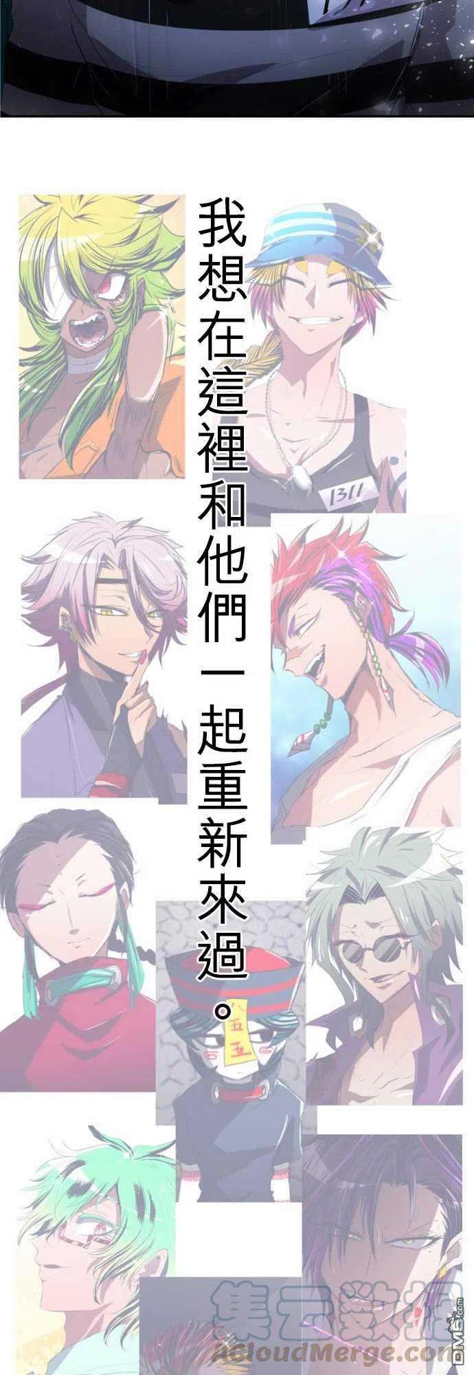 黑白来看守所120话