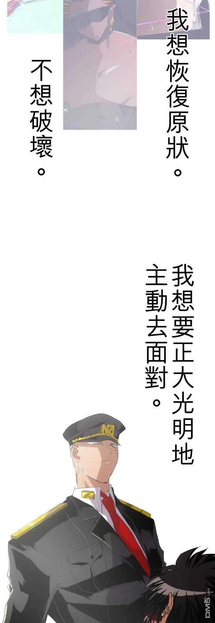 黑白来看守所120话