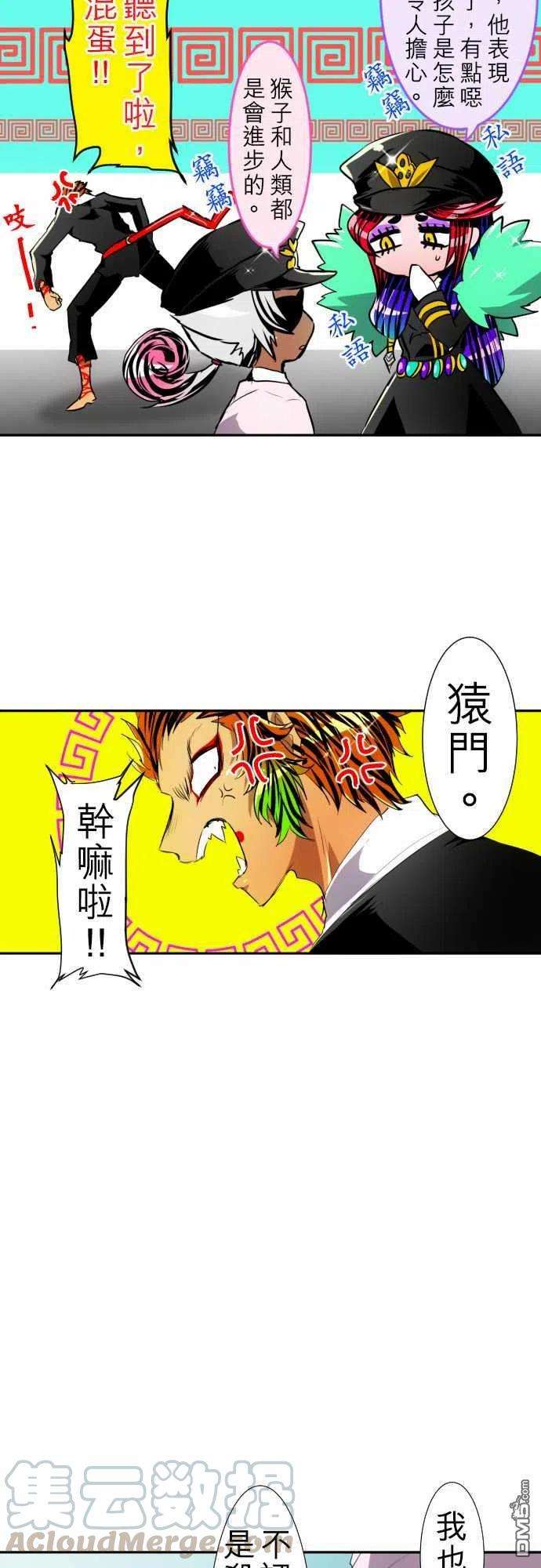 黑白来看守所120话